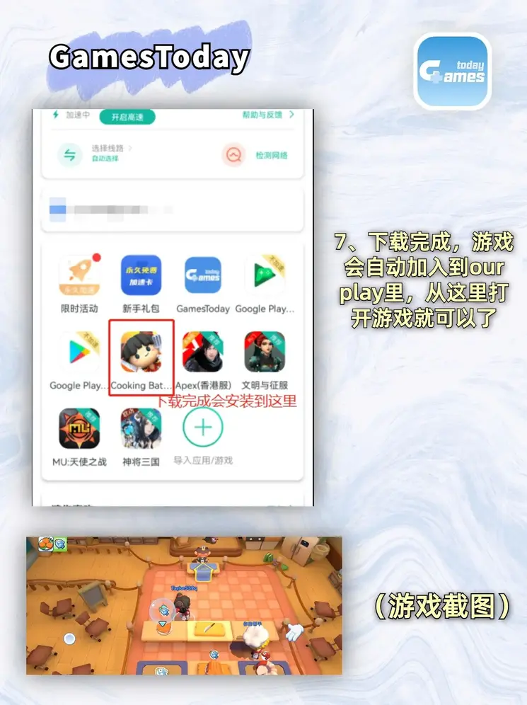 中国·体育截图3