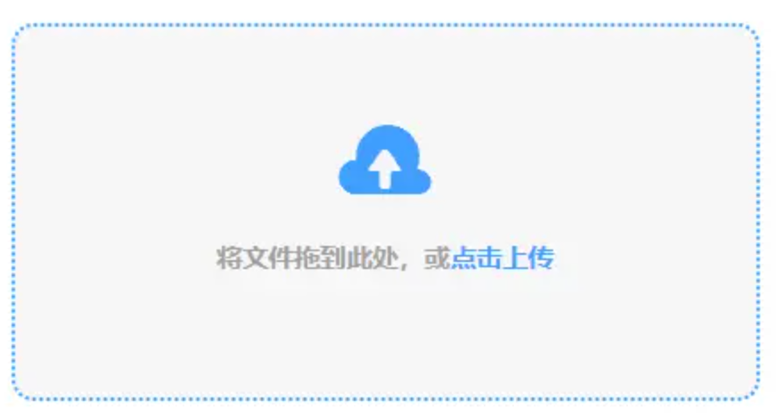 中国·体育使用讲解 - 添加文件